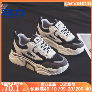 回力老爹鞋女2023新款厚底ins潮复古女鞋春秋百搭黑色休闲运动鞋