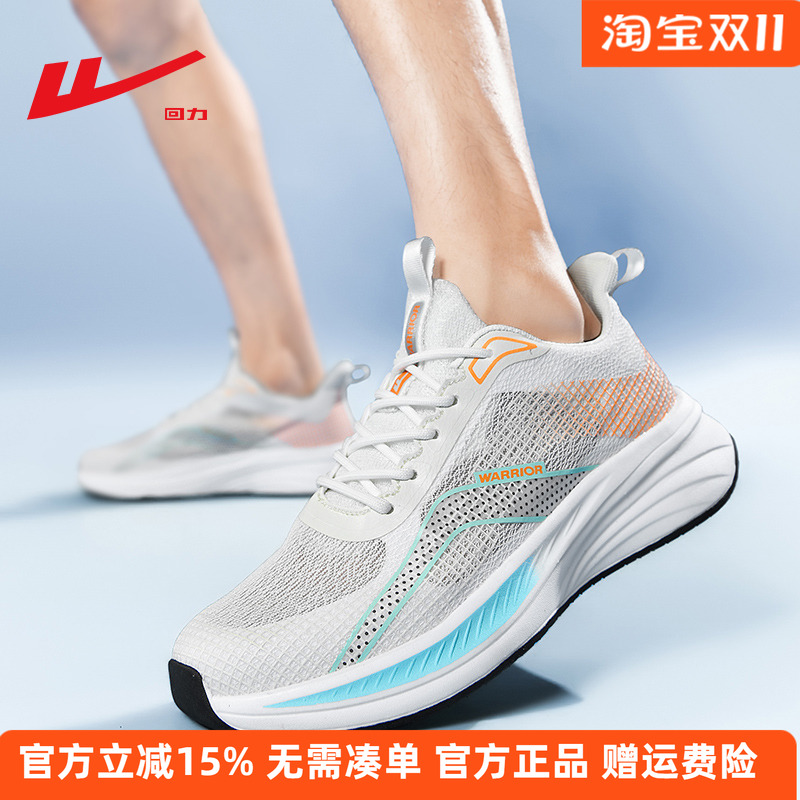 回力减震跑步鞋男鞋2025夏季新款
