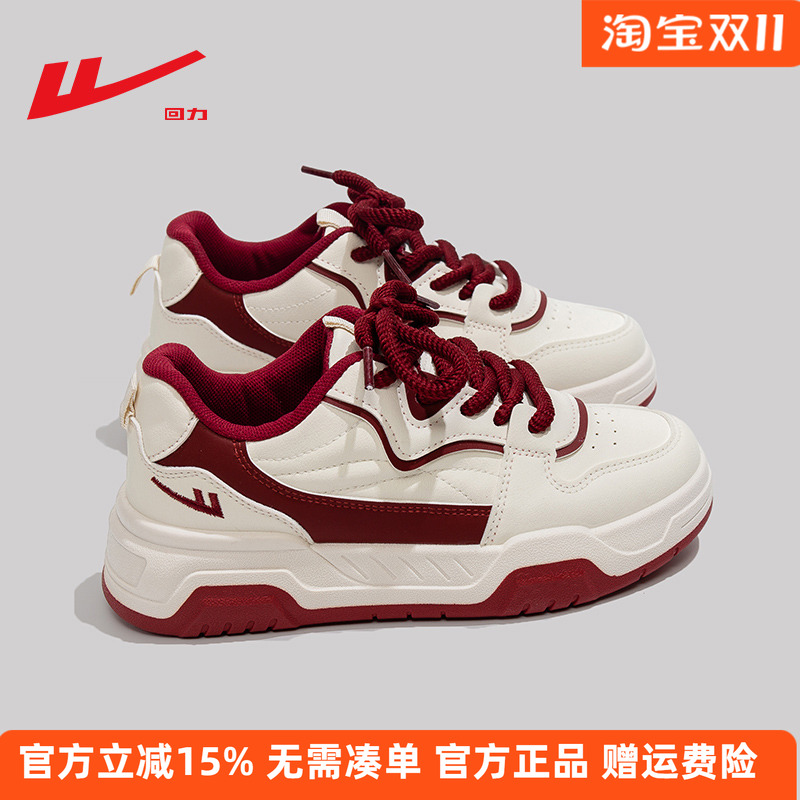回力女鞋厚底运动板鞋