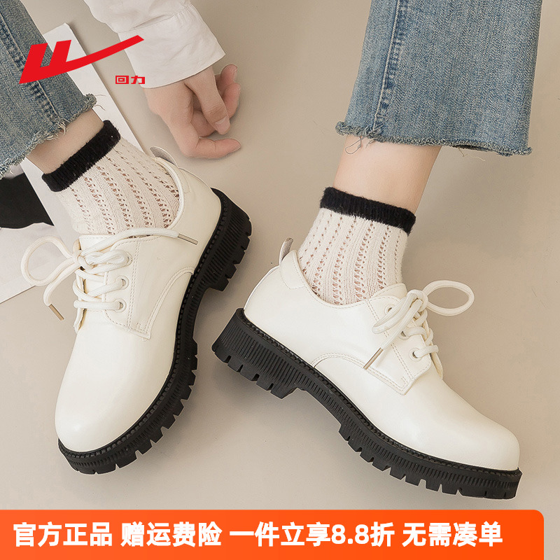 回力小皮鞋女2025新款夏季白色