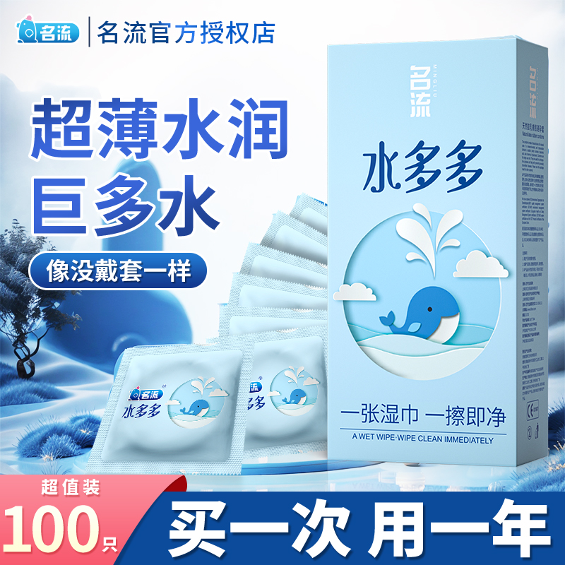 潮流精品，品质保证
