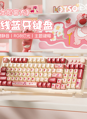 迪士尼无线蓝牙键盘鼠标连接办公专用打字静音女生高颜值平板通用