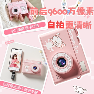 女生入门款 相机高清旅行拍照自拍神器高颜值礼物蜡笔小新 CCD数码