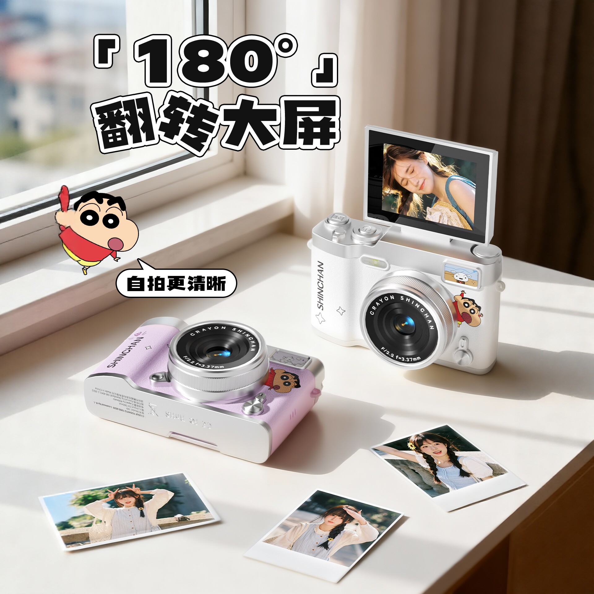 ccd相机数码高清学生可上传手机自拍神器生日礼物女生实用vlog