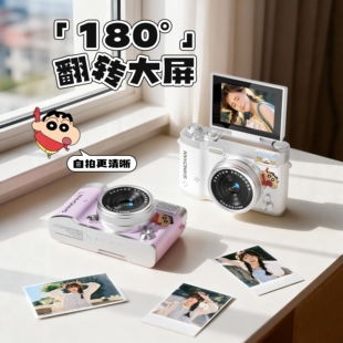 ccd相机数码 高清学生可上传手机自拍神器生日礼物女生实用vlog