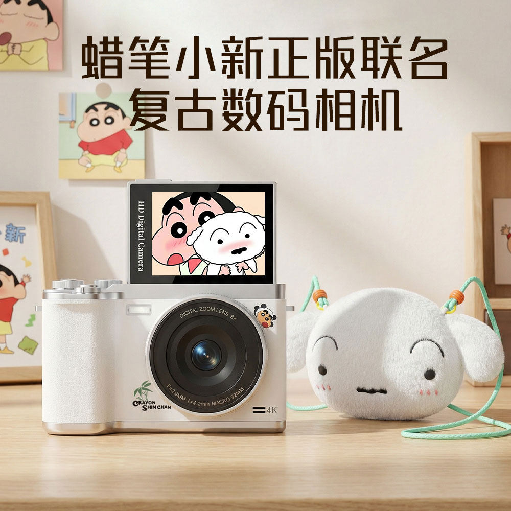 蜡笔小新TC09ccd相机数码学生党高清可上传手机系列生日礼物女生