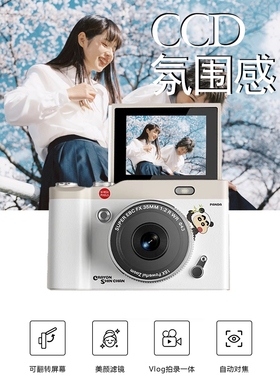 ccd相机数码高清旅行可上传手机自拍神器新年礼物女生送礼校园