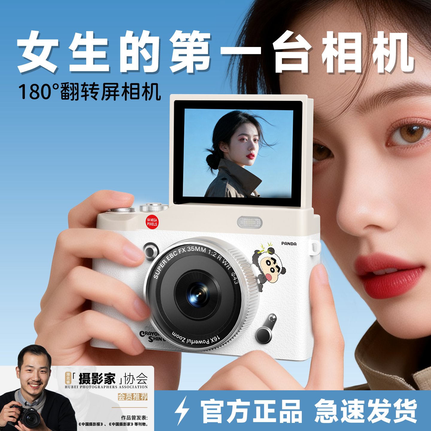 ccd数码相机女生入门学生党圣诞礼物生日校园vlog高颜值高清复古