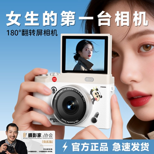 ccd数码 相机女生入门学生党圣诞礼物生日校园vlog高颜值高清复古