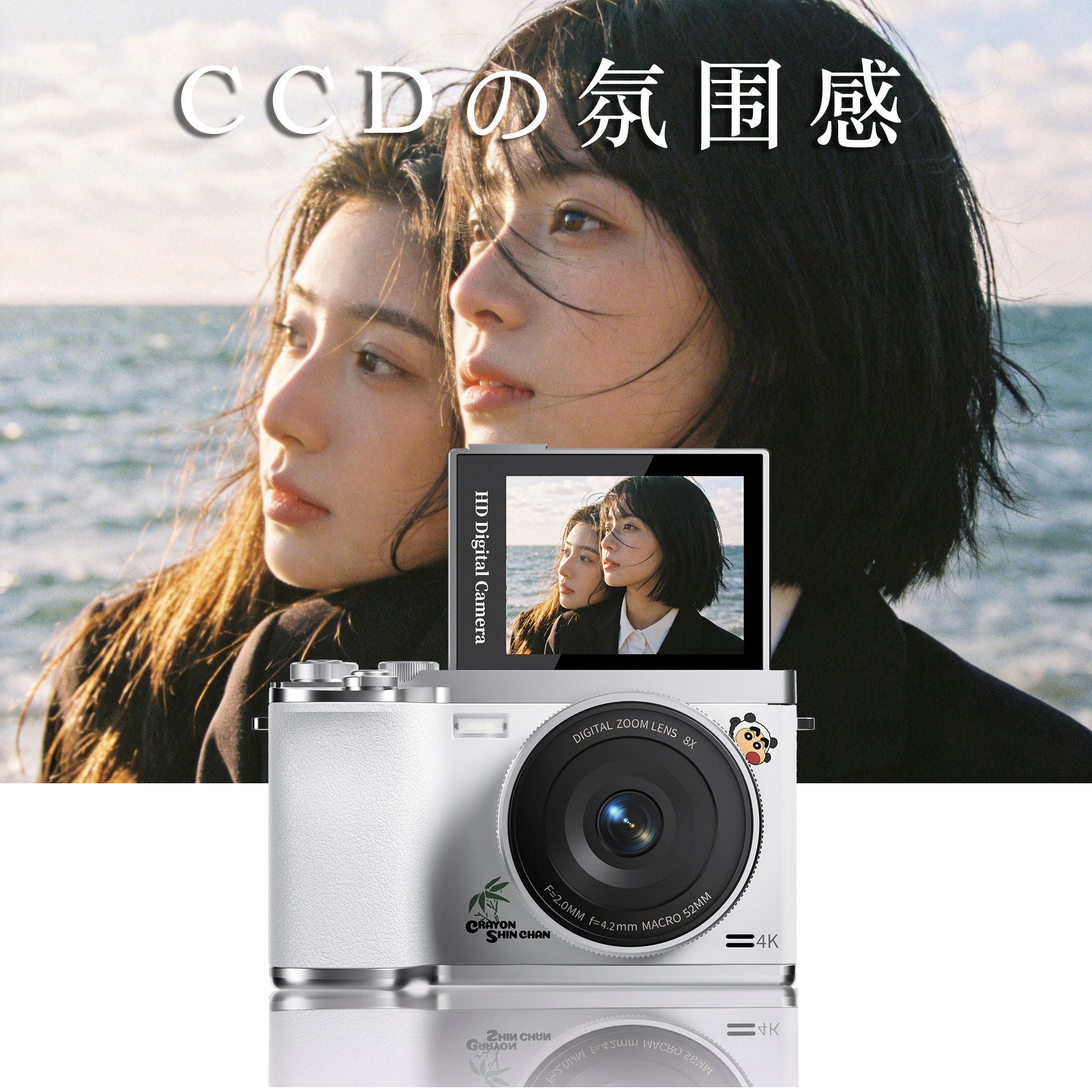 TC09ccd照相机数码高清旅游美颜可上传手机生日礼物女生随身便携