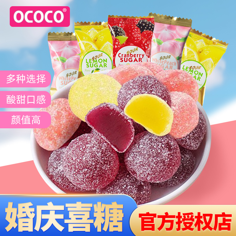 OCOCO软糖QQ糖儿童零食喜糖结婚