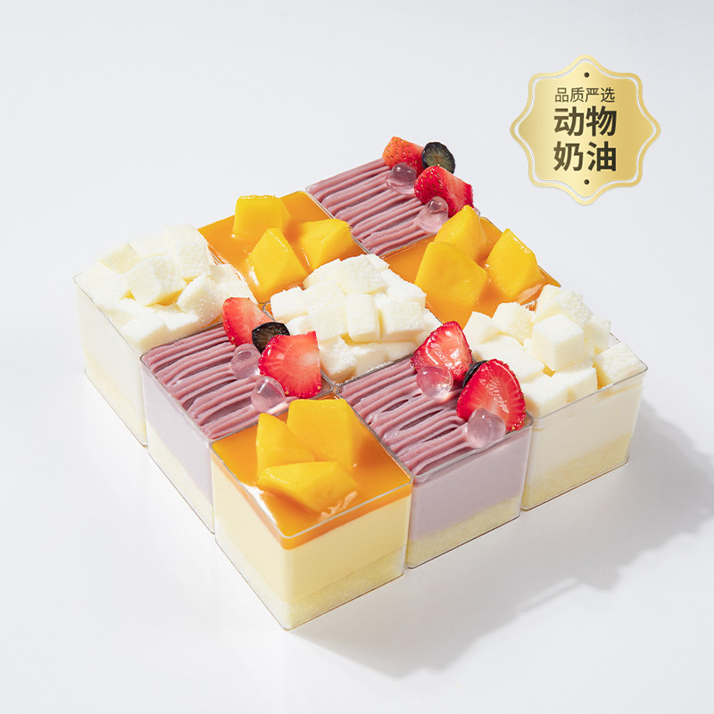 【幸福西饼】欢乐派对下午茶杯子蛋糕动物奶油同城配送网红创意,零食/坚果/特产,生日/节日蛋糕,淘宝优惠券,粉丝福利购,淘宝优惠卷