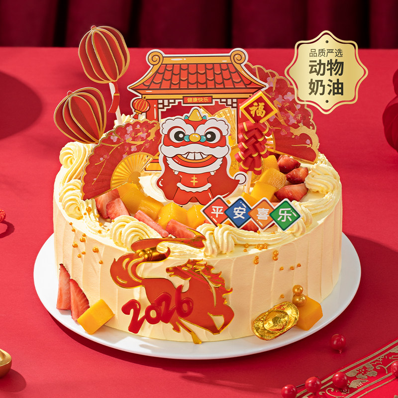 金黄色瑞马插件，动物奶油