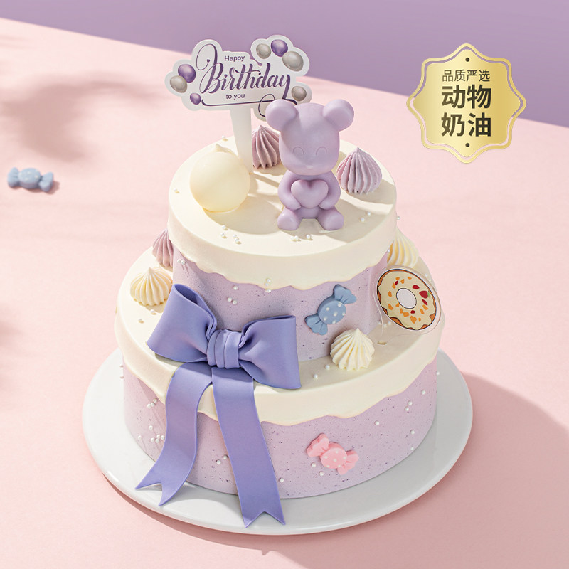 【幸福西饼】爱心紫小熊下午茶蛋糕动物奶油生日同城配送甜品聚会,零食/坚果/特产,生日/节日蛋糕,淘宝优惠券,粉丝福利购,淘宝优惠卷