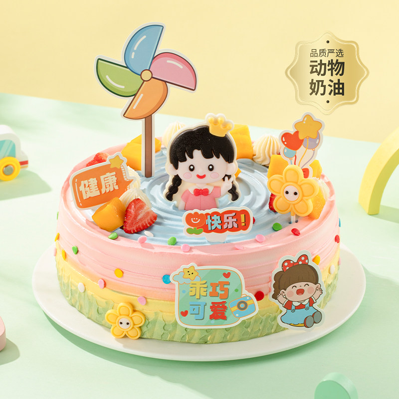 【幸福西饼】多彩童梦儿童生日蛋糕动物奶油同城配送礼物节日61