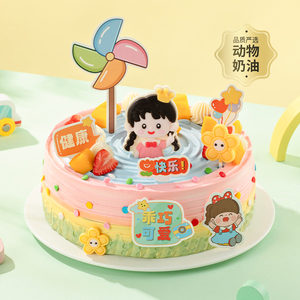 【幸福西饼】多彩童梦儿童生日蛋糕动物奶油同城配送礼物节日61
