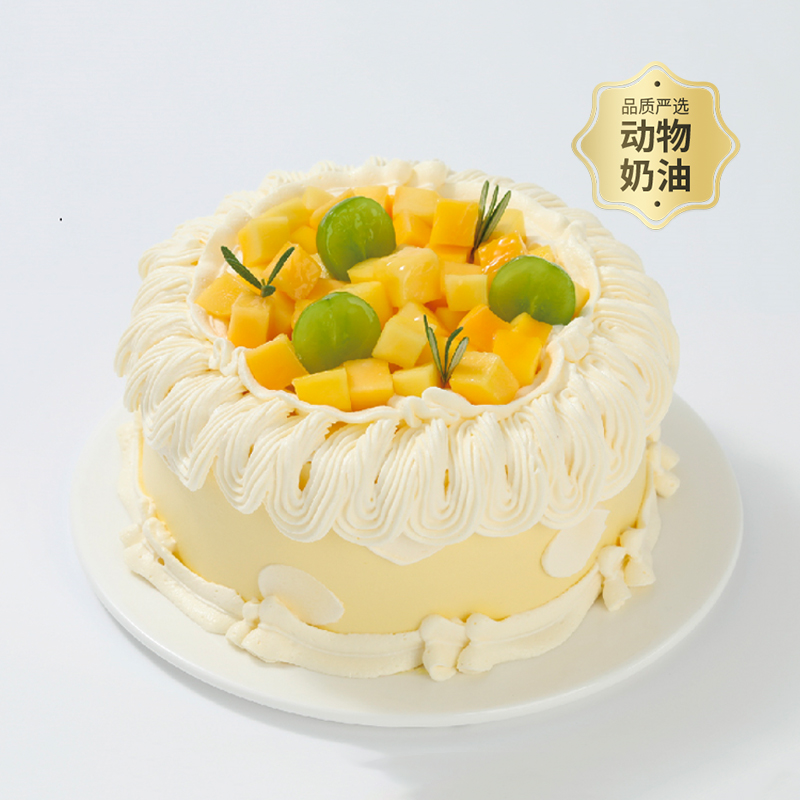 【幸福西饼】金玉璀璨下午茶蛋糕动物奶油全国同城配送礼物甜品