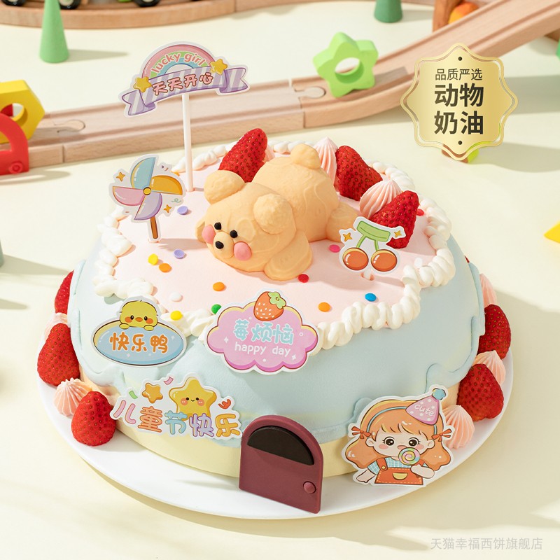 【幸福西饼】幸福童年生日蛋糕动物奶油全国同城配送甜品儿童