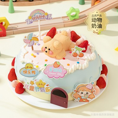 【幸福西饼】幸福童年生日蛋糕动物奶油全国同城配送甜品儿童