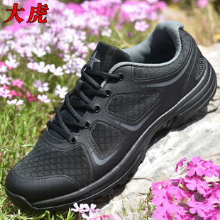 正品大虎作训鞋新式体能训练鞋黑色透气跑步鞋户外耐磨防滑登山鞋