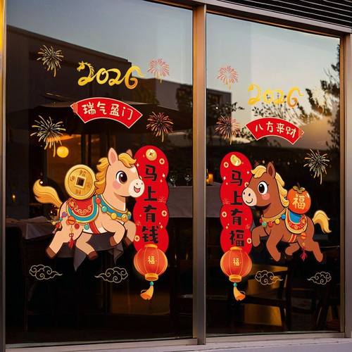 新款2026马年装饰玻璃静