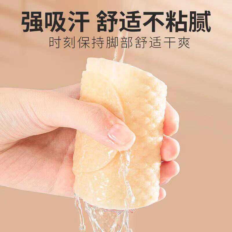 一次性木浆鞋垫夏季吸汗透气防滑超薄可裁剪男女士光脚穿神器防臭