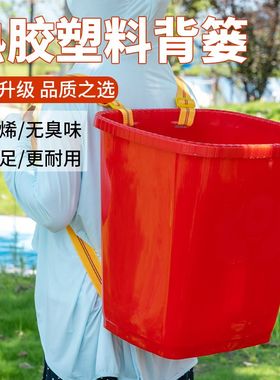 仿竹编塑料背篓大号加厚石榴背篼采茶蘑菇水果蔬菜赶集用背筐红色