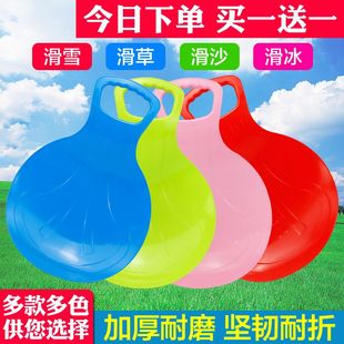 滑草板垫板草坪地滑板儿童6到12岁大中童加厚滑沙雪滑滑梯3到7岁