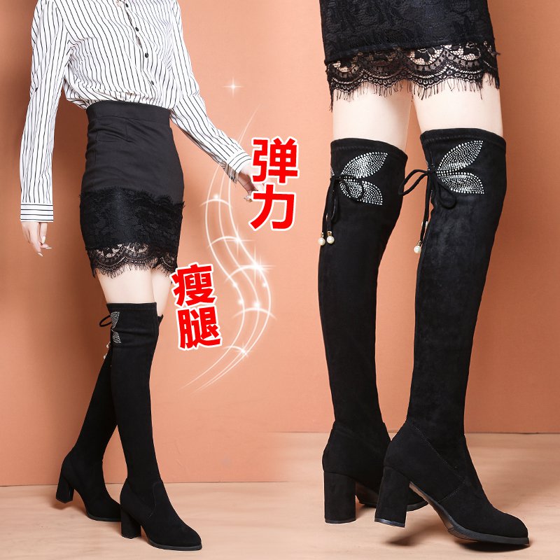 弹力过膝长靴女粗跟水钻绒面瘦瘦