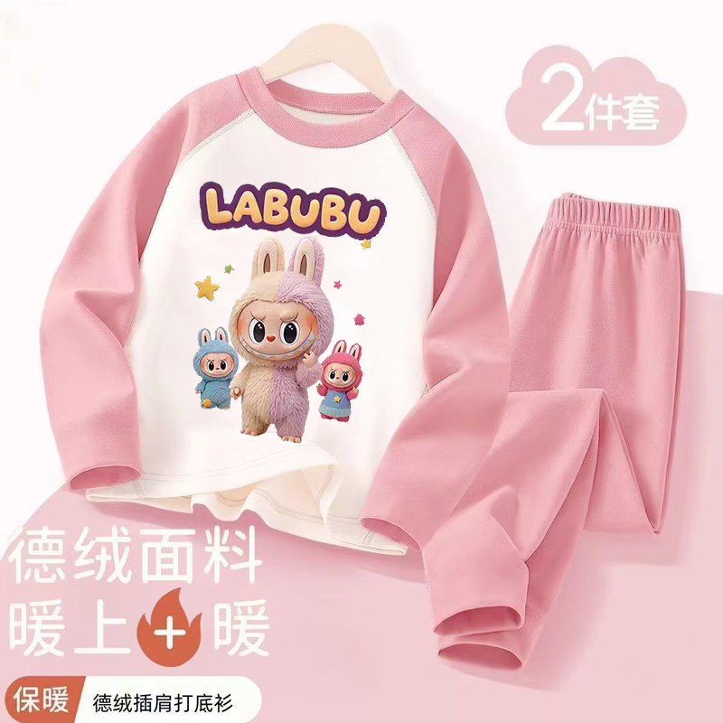 拉布布女童保暖内衣套装儿童冬季德绒居家休闲服秋衣秋裤两件套潮