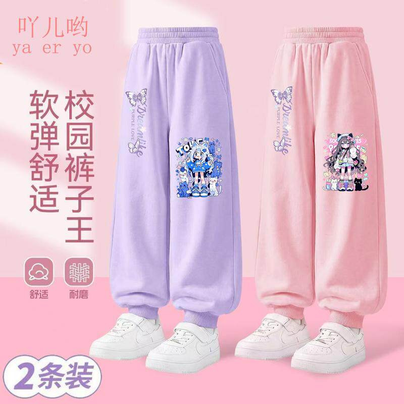 女童裤子春秋新款中大童洋气卡通女孩休闲运动裤儿童宽松卫裤长裤