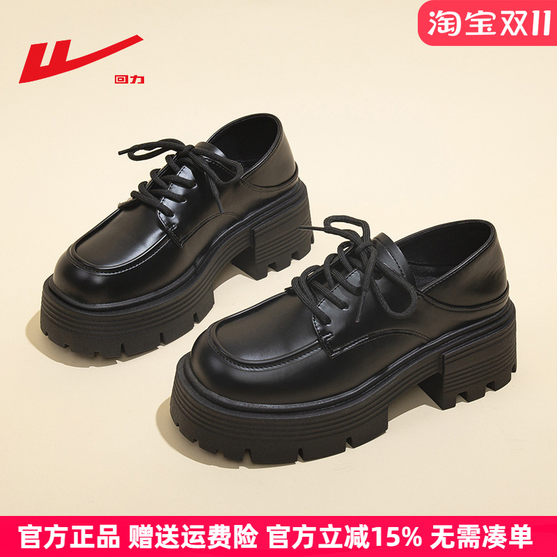 回力英伦风松糕厚底增高小皮鞋女
