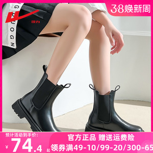 回力马丁靴女2024春季新款英伦风切尔西靴女靴子复古黑色厚底短靴