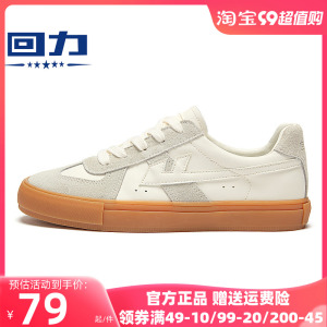 明星同款回力德训鞋女2023新款秋季运动休闲鞋复古小白鞋春秋板鞋