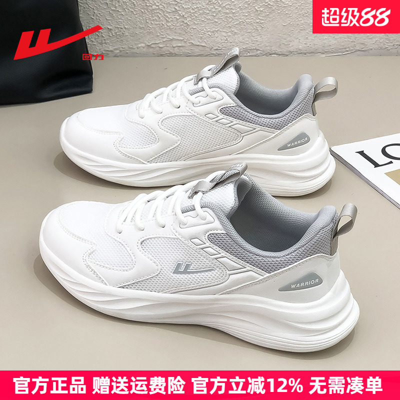 回力软底减震轻便跑步运动鞋女款