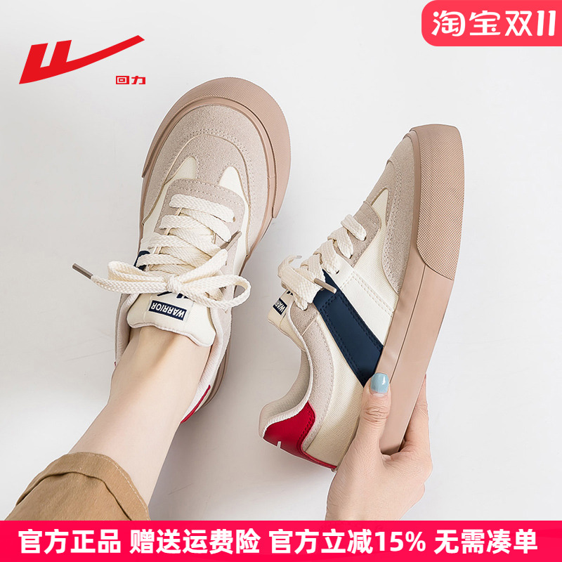 回力美式复古厚底德训鞋女帆布鞋