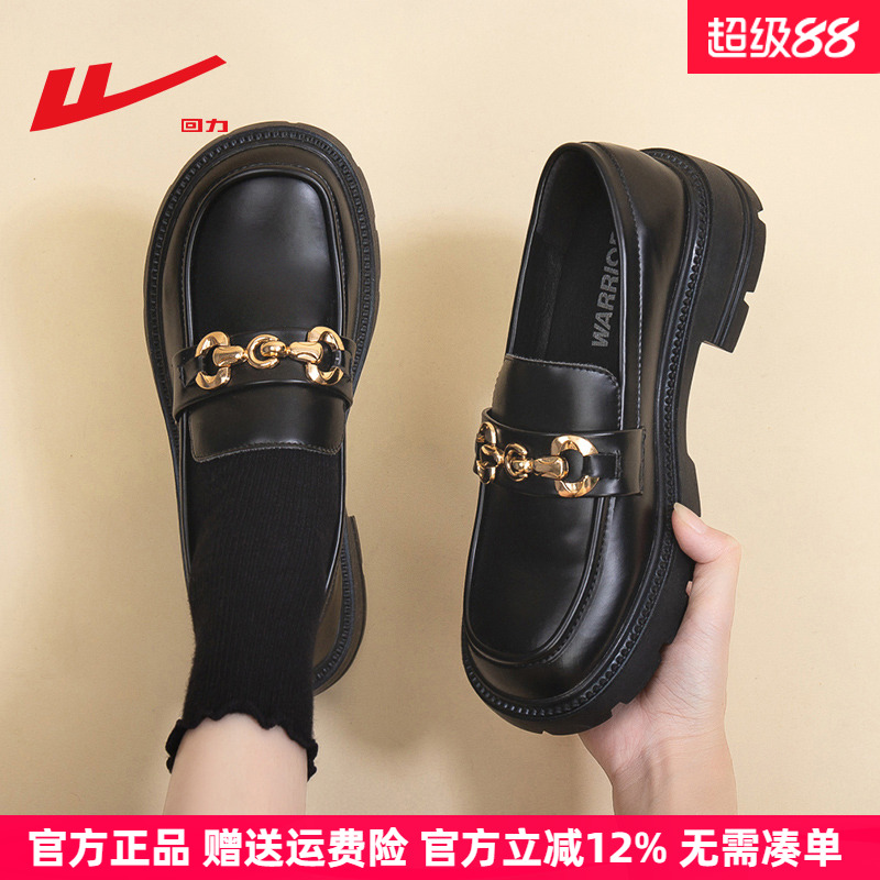 回力乐福鞋小皮鞋女黑色厚底单鞋