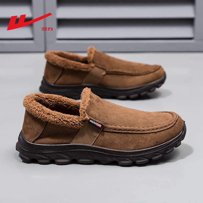 回力一脚蹬男鞋加绒保暖老人棉鞋