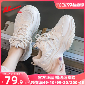 回力女鞋老爹鞋女款2023新款秋季ins潮厚底小白鞋子女休闲运动鞋