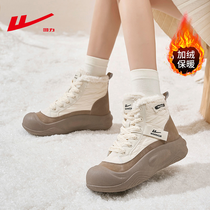 回力高帮厚底雪地靴女滑雪毛毛鞋