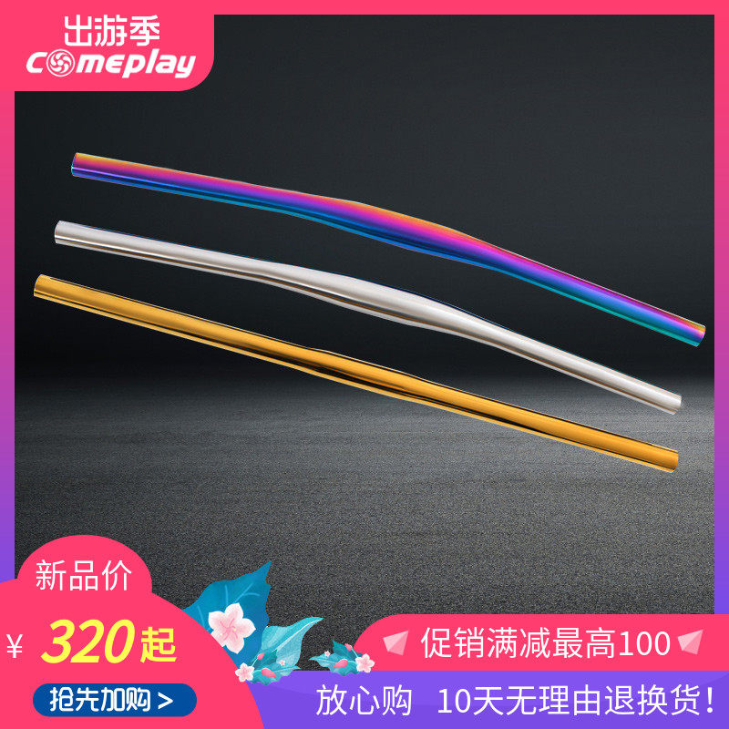 Comeplay山地车钛合金直把山地自行车配件31.8/24.5mm把横一字把在类目 自行车/骑行装备/零配件, 自行车零/配件, 自行车车把中 - 来自Buy2taobao.com提供专业的淘宝代购服务