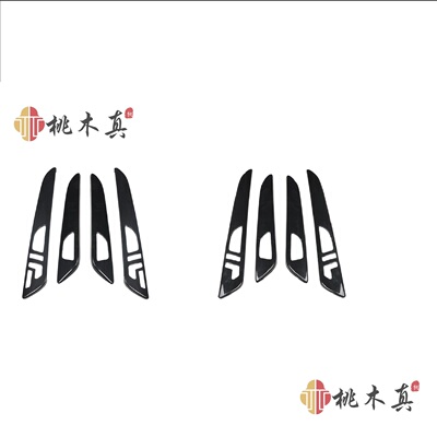 奔驰门拉手改装黑木目内饰配件
