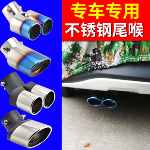 宝骏630改装 烤蓝610尾喉消音器 一出二双排气管630尾喉宝骏730改装