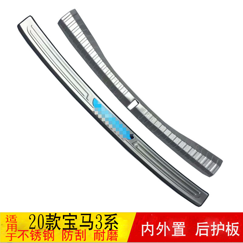 适用于13-18/19/20款宝马3系后护板后备箱护板防刮擦尾门踏板饰条