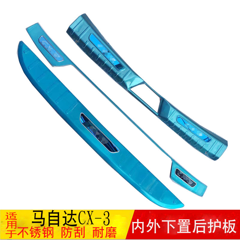 适用于马自达CX-3后护板不锈钢后备箱护板改装尾箱踏板后杠饰亮条