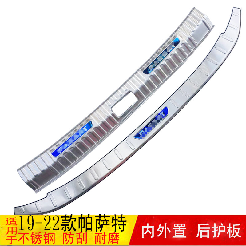 适用大众帕萨特后护板帕萨特改装专用后备箱饰条尾门装饰条后护板