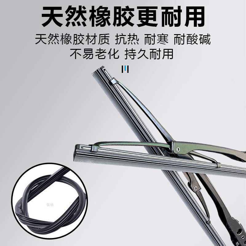 适用东风风行SX6/S500/T5景逸X5/X3/S50菱智M3/M5/V3雨刮器雨刷条