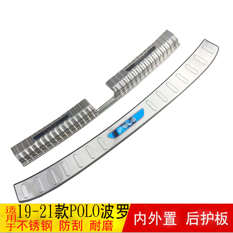 适用于大众POLO后护板波罗改装防刮擦后备箱尾门护板后杠饰条配件
