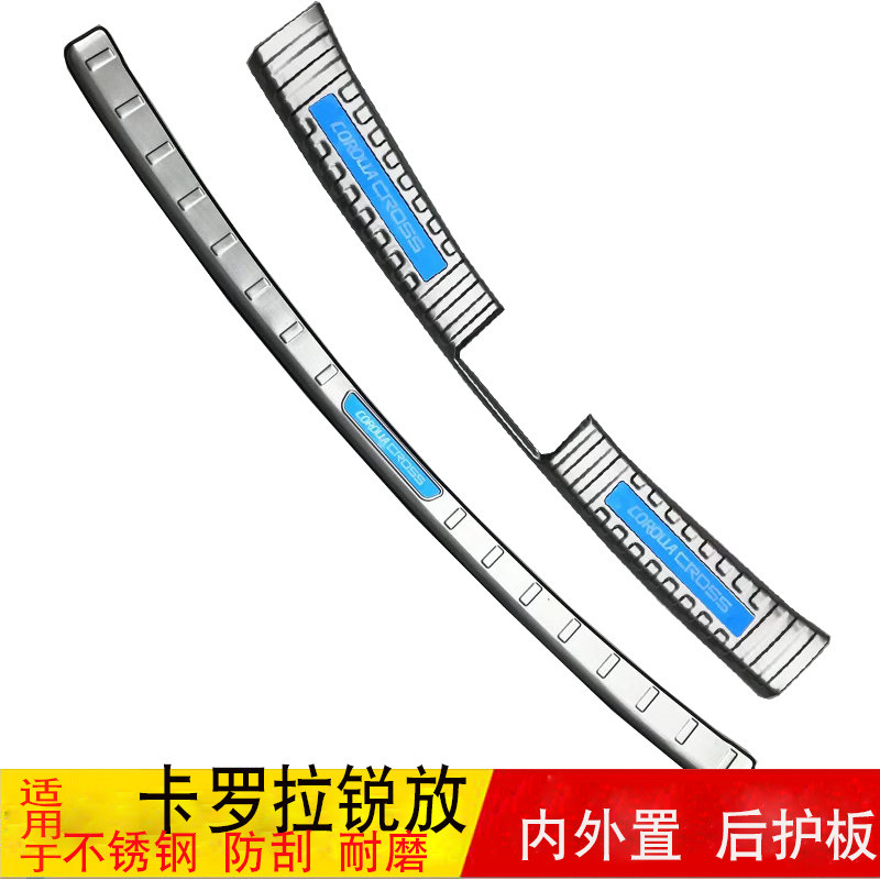 适用锐放后护板后备箱