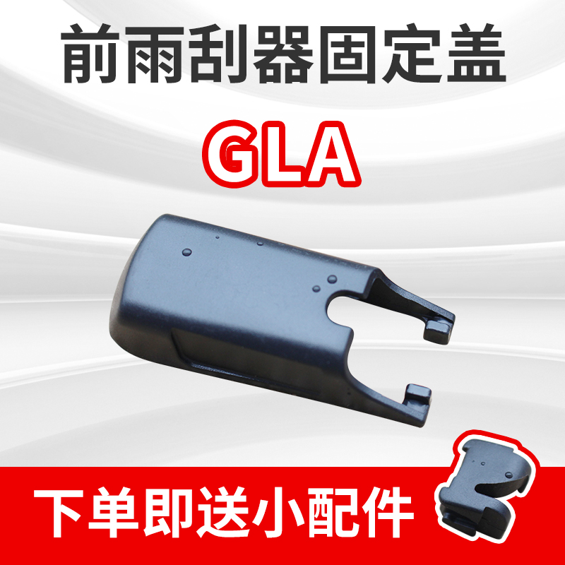 翼仟A适臂C摇L配子窗前